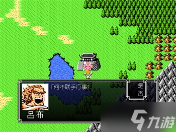 吞食天地2青蓮完全版v1.39.1圖文攻略