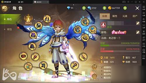 《龙之谷2》剑圣技能怎么搭配 剑圣最新技能搭配教学