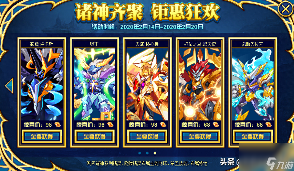 賽爾號盧卡斯技能表 賽爾號斯加爾卡怎么獲取 