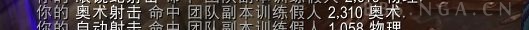 《魔兽世界》10.0兽王猎天赋怎么点 兽王猎天赋树加点推荐