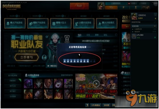 《LOL》AFK2.0检测系统什么时候上线 上线时间大爆料