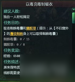 网游星辰变2攻略,星辰变2攻略 掌握游戏技巧 轻松成为PK王者 