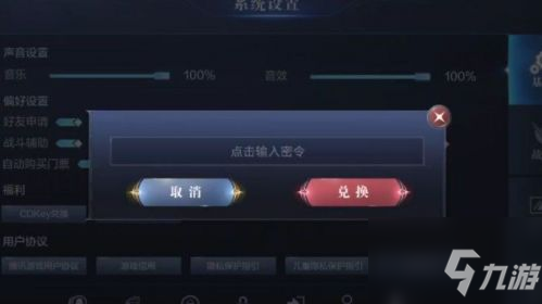 《全民奇迹2》2021礼包兑换码一览 最新礼包激活码分享