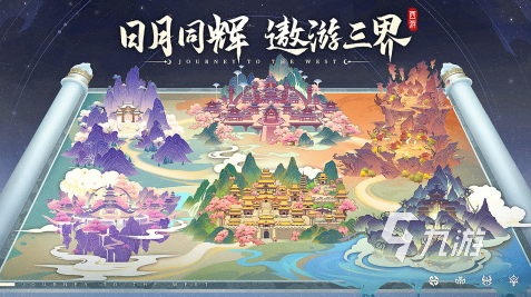 西游系列游戏大全2023 人气高的西游手游排行榜