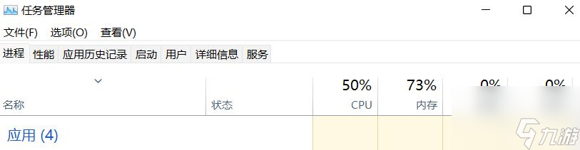 熱血無賴無法啟動怎么辦 