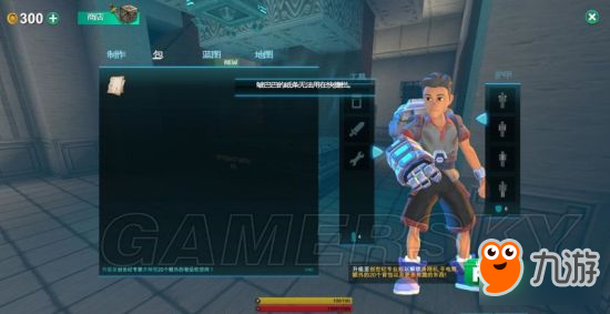 《创世纪（Creativerse）》图文攻略 新手入门图文攻略