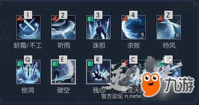 《逆水寒》龙吟PVEPVP怎么玩 PVEPVP技能搭配攻略