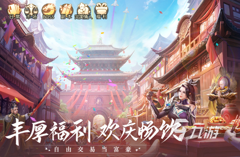 游戲角色排行榜有哪些熱門2023 好玩的角色扮演類手游盤點