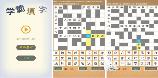 盘点热门的打字游戏榜单2023 可以打字的游戏有哪些