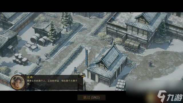 影子战术 将军之刃 图文攻略 全关卡潜入流程攻略