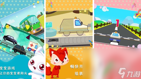 2023兒童賽車游戲有什么 有趣的兒童賽車游戲推薦