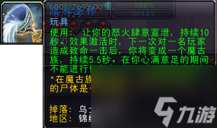 潘达利亚有什么稀有的野外玩具掉落 潘达利亚掉落率最高的是什么  知识库 