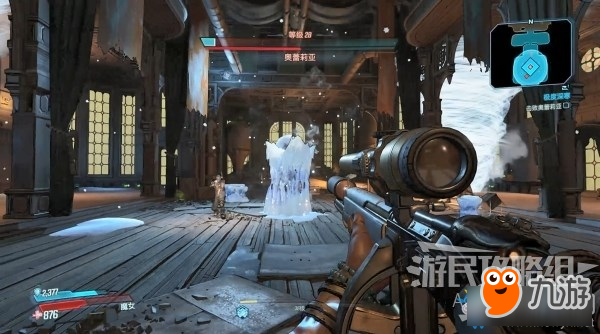 《无主之地3》第16章极度深寒怎么过 极度深寒过关攻略