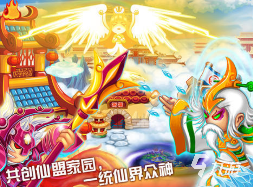 造夢西游3大鬧天庭篇手機版下載2022 造夢西游3大鬧天庭篇下載地址