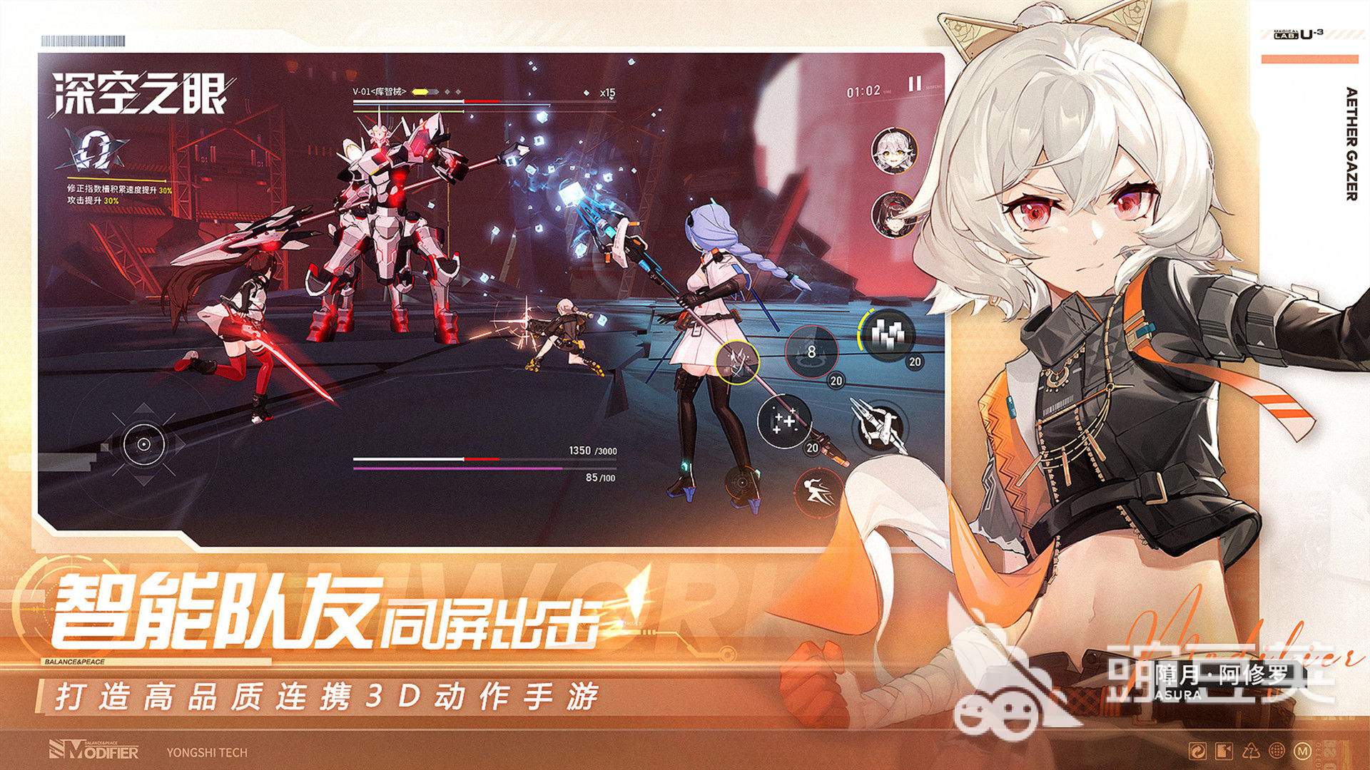 人气手游前十名推荐 最好玩的十大游戏排行榜2022