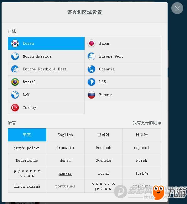 韩服《lol》战绩查询地址 官方战绩查询入口