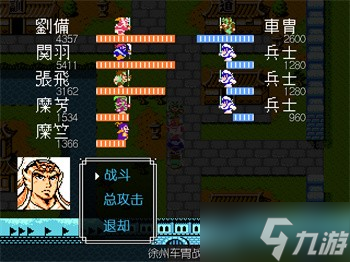吞食天地2青蓮完全版v1.39.1圖文攻略