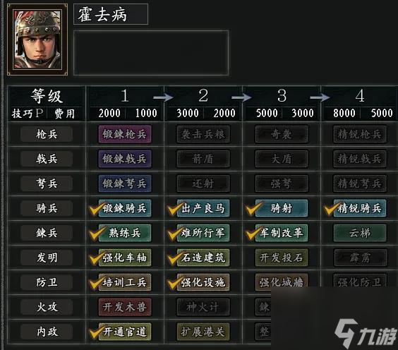 三国志11真英雄2.97新剧本百花齐放介绍 真英雄百花齐放剧本破局玩法