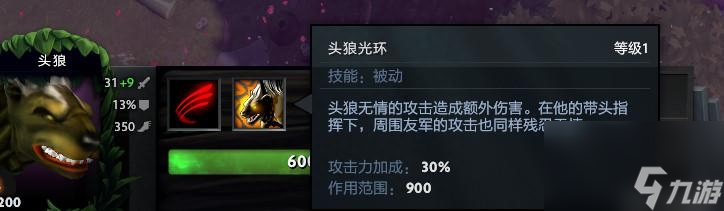 dota死灵飞龙出装顺序 刀塔死灵飞龙高胜率打法 