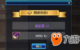《DNF》超时空之战boss打法攻略 超时空之战boss怎么打