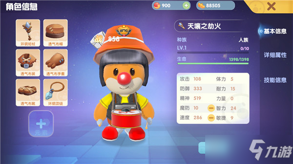 摩尔庄园手游法师养成攻略 最强法师加点技能搭配精灵选择方案