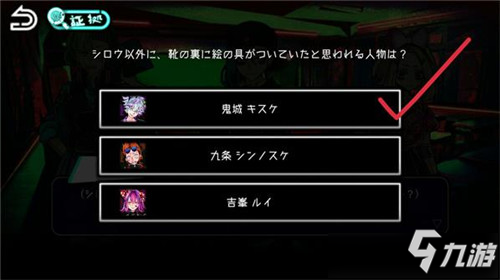 《絕望監牢》第六章怎么過 第六章通關流程攻略