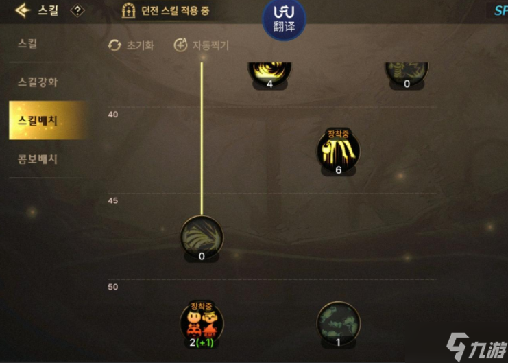 《DNF手游》魔道學(xué)者技能加點推薦