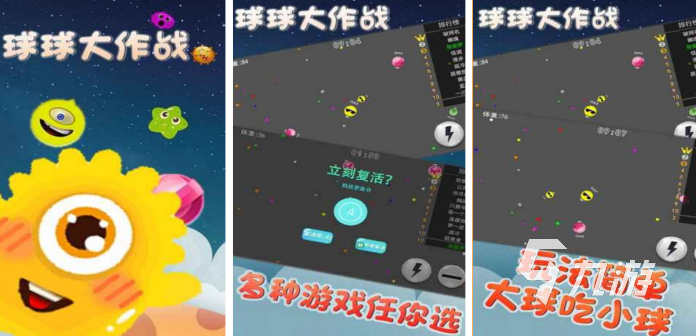 好玩的吞噬进化游戏有哪些 2023受欢迎的吞噬进化手游大全