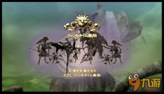 《獵天使魔女》圖文攻略 全關卡流程圖文攻略