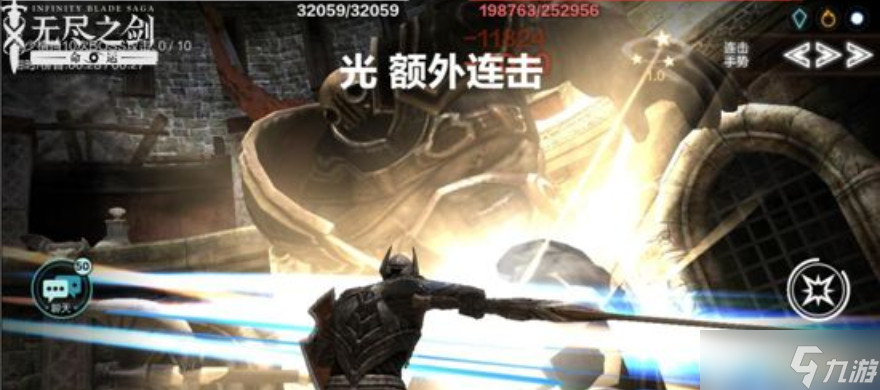 無盡之劍怎么玩 無盡之劍攻略大全