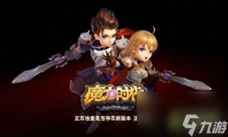 魔力時代是什么東西 魔力時代游戲圖文評測 
