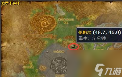 魔獸世界金色魚(yú)柳配方哪里買(mǎi) 金色魚(yú)柳配方購(gòu)買(mǎi)位置