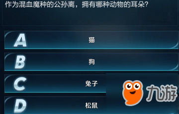 王都密探英雄定位是什么？王者荣耀王者知道答案