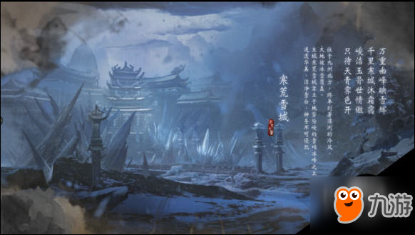 神舞幻想主线任务怎么玩 主线任务路线规划详解