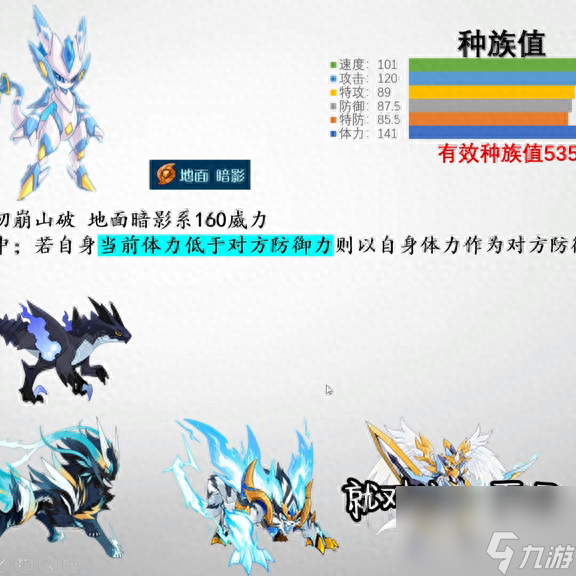 賽爾號卡修斯超簡單打法 賽爾號卡修斯在哪里打 