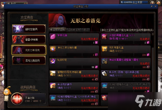 《dnf》怎么增幅最省钱 低成本增幅技巧分享