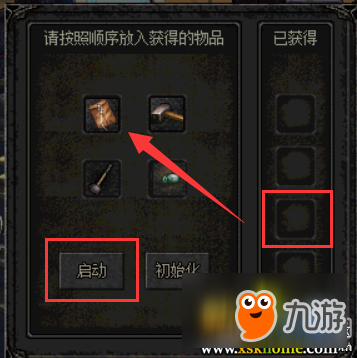 DNF吉賽爾研究所任務怎么過 DNF吉賽爾研究所解謎流程攻略