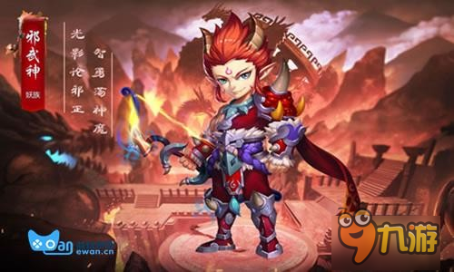 妖女你冲我来 《大唐仙妖劫》妖族角色全曝光