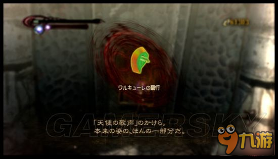 《獵天使魔女》圖文攻略 全關卡流程圖文攻略