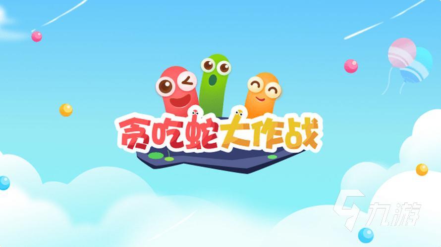 好玩的休閑小游戲大全2023 經(jīng)典的休閑小游戲合集