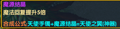伏魔戰記39j弓箭手攻略 伏魔戰記新手單人攻略 