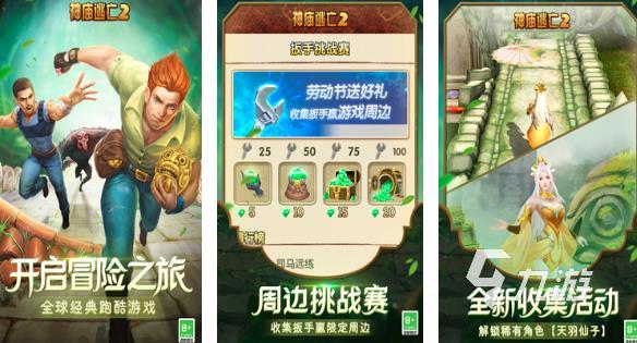 支持手柄的單機(jī)游戲有哪些2023 支持手柄的單機(jī)游戲合集