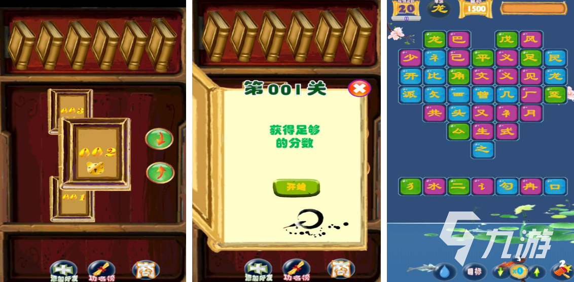 熱門的猜謎語(yǔ)游戲大全 耐玩的猜謎語(yǔ)游戲排行榜分享2023