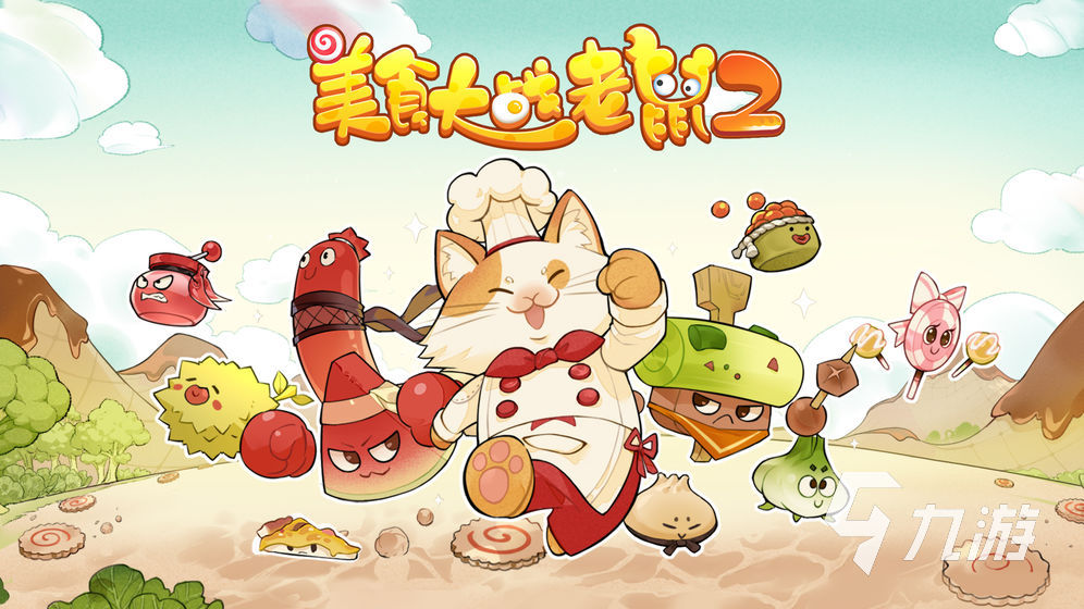 熱門的小老鼠闖關游戲?2023有趣的打老鼠游戲榜單