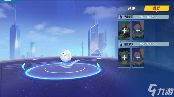 QQ飛車手游寵物浮元子怎么樣 QQ飛車手游寵物浮元子介紹