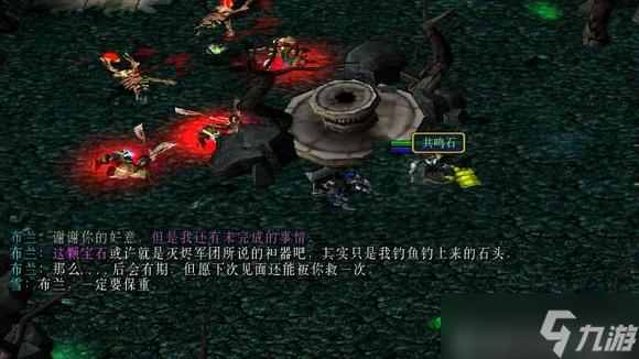 西方世界的劫难6逝者的追忆支线攻略 追忆之物获取大全