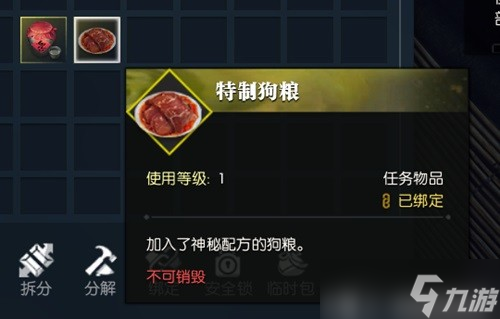 逆水寒牢獄風(fēng)云最后選擇朋友還是敵人 逆水寒牢獄風(fēng)云全流程攻略
