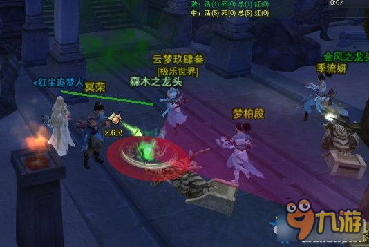 《剑网3》人之将死其言也善成就任务图文攻略
