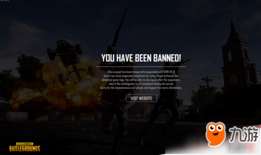 絕地求生you have been banned是怎么回事？