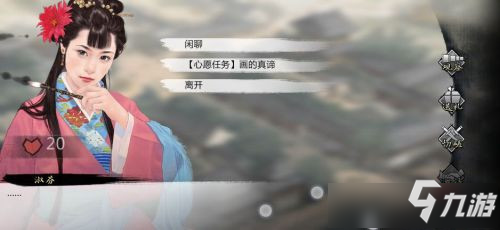 《天涯明月刀》独坐临水岸任务怎么做 独坐临水岸任务达成分享